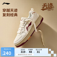 李寧天跡SOFT丨柔軟舒適板鞋女子2025新款潮流時(shí)尚經(jīng)典休閑鞋AGCV342