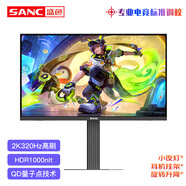 SANC 27英寸 2K 240Hz超頻260Hz Fast IPS快速液晶10bit 硬件低藍光 1ms 旋轉升降 電競游戲屏幕顯示器 DM75 2K+320HzMiniLED旗艦電競屏