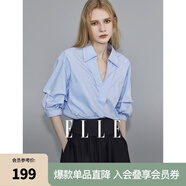ELLE白色設計感V領(lǐng)襯衫女2025春裝新款寬松通勤職業(yè)裝輕奢氣質(zhì)上衣 淺藍 L