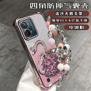 群尊適用真我c31手機殼OPPO真我C33保護套氣囊防摔RMX3501軟殼帶鏡頭膜全包realme真我C35外殼女款流沙 四角防摔鏡頭膜全包【閃粉色】流沙天鵝支架送手鏈 realme 真我C31 4G