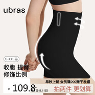 ubras高腰收腹提臀褲壓縮塑身褲束腰修身女士?jī)?nèi)褲女黑色三分褲L