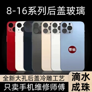 易淘制造適用蘋果XiPhone8XRXSMax11Pro12Promax13mini14手機帶標免拆后殼15Promax后屏一體冷雕玻璃后蓋 黑色 iPhone_XS_Max