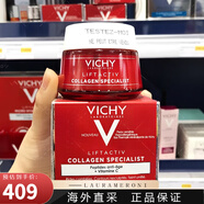 薇姿（VICHY）法國Vichy/薇姿提拉重塑輪廓面霜提拉緊致淡化細(xì)紋 抗氧化 所有膚質(zhì) 50ml