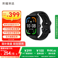 榮耀親選Haylou Watch 活力版 幻夜黑 1.95吋AMOLED輕薄全面屏 戶外運(yùn)動衛(wèi)星定位 全天健康監(jiān)測  男生