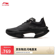 李寧絕影3 ESSENTIAL丨輕量高回彈彈速跑鞋男25新款舒適運(yùn)動(dòng)鞋ARRV003