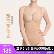 歐迪芬塑身衣女士連體衣收腹美體束腰提臀修身隱形連體衣輕薄XE3305