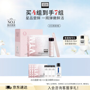 奧倫納素（Erno Laszlo）冰白面膜4片涂抹式補(bǔ)水面膜保濕護(hù)膚品 送女友禮物