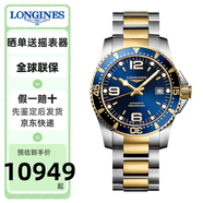 浪琴（LONGINES）瑞士手表 康卡斯?jié)撍盗?機(jī)械鋼帶男表 41mm金色藍(lán)盤(pán)L37423967 機(jī)械