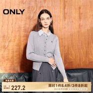 ONLY秋冬時尚簡約溫柔純色寬松開衫針織衫女|12433A006 G12 中花灰色 S (160) 80A