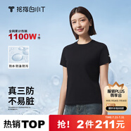 拇指白小T【三防T】二代短袖t恤男女純棉夏季圓領白小丅打底衫小白t 【單件體驗】女款-墨黑 L