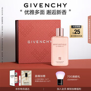 紀(jì)梵希（Givenchy）傾城沐浴油香氣馥郁柔和潔凈保濕肌膚禮物有效期至2026年3月31日