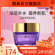 千金宜養(yǎng)【官方】比芭美千金宜養(yǎng)官方護(hù)膚品套裝精華乳液面霜面/膜多