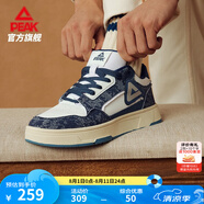 匹克【吳磊同款】態(tài)極畫報板鞋男鞋夏季復古休閑鞋女輕便百搭運動鞋男 【男款】深海蘭/大白 39