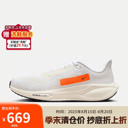 耐克NIKE男跑步鞋 飛馬41 PEGASUS 41運動(dòng)鞋HF4300-100白/橙45