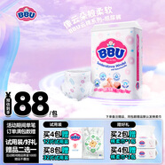 BBU 云棉絲薄嬰兒超薄 弱酸 干爽 透氣紙尿褲/尿不濕 大包裝 M碼64片 （6~11Kg）