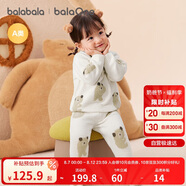 巴拉巴拉balaOne嬰兒內(nèi)衣套裝男女童冬家居秋衣褲2025半邊絨209425134201