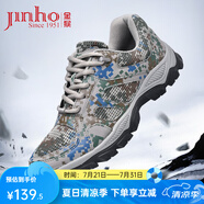 金猴（JINHOU）訓(xùn)練鞋透氣舒適戶外登山單鞋男士跑步鞋運(yùn)動(dòng)戶外休閑徒步鞋 夏季鏤空款 45