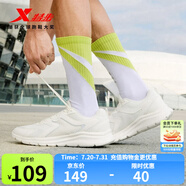 特步男鞋運(yùn)動(dòng)鞋春季透氣網(wǎng)面輕便跑步鞋男防滑減震鞋戶外旅游休閑男鞋 【網(wǎng)面】白色0110-4 42