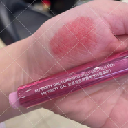 MY PARTY GAL甜酷芭蕾水光/輕霧慕斯唇釉 光感晶凍唇膏筆/瑩亮水光唇蜜新款 光感晶凍唇膏筆-05莓事叭