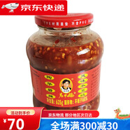 老干媽大瓶裝陶華碧牌風(fēng)味水豆豉貴州特產(chǎn)水豆食醬豆酸味涼菜625g 625克老干媽水豆豉1瓶
