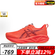 ASICS跑鞋2025新款NOVABLAST 5男鞋緩震運動鞋耐磨回彈輕量舒適跑鞋 1011B974-600 42.5