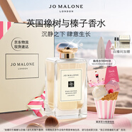 祖瑪瓏香水 英國(guó)橡樹與榛子香水100ml 木質(zhì)調(diào) 生日禮物 女生 禮盒