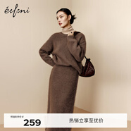 伊芙麗兔絨羊毛慵懶風(fēng)氛圍感氣質(zhì)半裙女2023秋冬 咖啡 M 170/95CXL