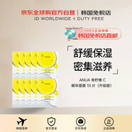 ANUA【韓國直郵】青檸維 C 淡斑精華面膜 10 片（升級版）