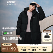 波司登（BOSIDENG）【反季】羽絨服男女同款情侶裝中長(zhǎng)款連帽90絨商場(chǎng)同款運(yùn)動(dòng)外套 【店長(zhǎng)推薦】黑色8056 2XL 180/100A