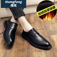 悍風(fēng)（HumgFeng）品牌商務(wù)男士皮鞋2025新款春秋男鞋英倫內(nèi)增高新郎結(jié)婚正裝鞋子男 06132黑色[加絨] 39