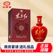 劍南春東方紅1949-52度500ml濃香型白酒 52度 500mL 1瓶