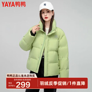 鴨鴨（YAYA）官方鵝絨羽絨服女短款新款時(shí)尚韓版情侶冬季加厚保暖外套D YE3B604555D-果綠色 165/L（女款）