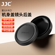 JJC 適用富士微單相機(jī)機(jī)身蓋 鏡頭后蓋XM5 XT4 XS10 XT50 XT30二代 XA7/5 XT3 XT20 XT200配件 X卡口