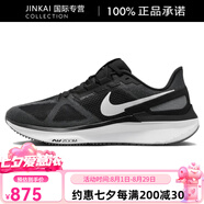 耐克（NIKE）ZoomStructure25輕便舒適網(wǎng)布低幫休閑跑步鞋男款黑色 黑/白/鐵灰 45.5