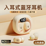 城瑞達(dá)【藍(lán)牙耳機(jī)2025新款】藍(lán)牙/無線耳機(jī)入耳式超長續(xù)航金榜第1榜前十運(yùn)動(dòng)游戲深度降噪華強(qiáng)北音樂耳機(jī) M21膚-頂配版-杜比全景環(huán)繞音效 適配蘋果 華為 小米  vivo oppo