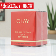 玉蘭油（OLAY）國內專(zhuān)柜OLAY玉蘭油超紅瓶眼霜15g緊致眼周淡細紋信號肽 15g 【有盒有塑料】