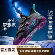 安踏兒童運動鞋2025春季新款男小童鞋緩震商場同款透氣異形風洞籃球鞋 黑/鋼灰9902-3 28