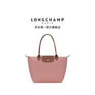 LONGCHAMP瓏驤【七夕禮物】Le Pliage Original女包長(zhǎng)柄餃子包托特包腋下包