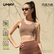卡姿希（KAACECHY）運動塑身上衣女夏季工字美背高強度防震聚攏吊帶瑜伽背心內(nèi)衣 巧克力色【高強度防震】 S 【70AB75A】