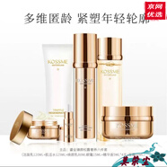 蔻詩(shī)彌（kossme）水光奢寵鉑金肌透精華液面膜水漾極地恒潤(rùn)保濕護(hù)膚品店 奢寵鉑金花菁萃水乳霜