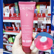 歐緹麗（Caudalie）葡萄籽保濕面霜60ml冰淇淋霜滋潤補水 干性膚質(zhì) 60ml
