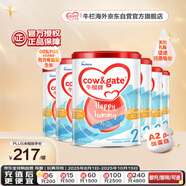 牛欄牌(Cow&Gate)較大嬰兒配方奶粉 A2 β-酪蛋白2段(6-12月)900g*6罐