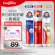 高露潔（Colgate）歐洲進(jìn)口 耀白去漬+卓效防蛀+牙菌斑深潔牙膏 3支組合直立按壓式