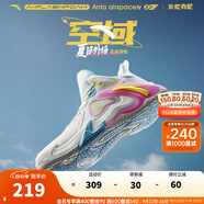 安踏（ANTA）【空域4】籃球鞋男水泥克星專業(yè)實(shí)戰(zhàn)透氣緩震防側(cè)翻中幫運(yùn)動鞋 象牙白-3 42.5 (男9碼)