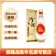 汾酒80年代清香型白酒鑒真【 千年杏花村 一瓶中國魂 】借問(wèn)酒家何處有 牧童遙指杏花村 1986年 500mL 1瓶