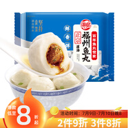 海欣灌湯福州魚丸500g 國產(chǎn) 包心丸子燒烤關(guān)東煮 早餐半成品火鍋食材 