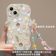 咪咕蘋果15手機(jī)殼新女款iPhone16promax全包14/12pro防摔13透明xs/x蝴蝶鏈條8plus波浪邊max氣墊保護(hù)套 波浪殼-透明2133滿屏碎花+ iPhone16