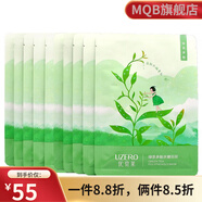 優(yōu)資萊（UZERO）【官方】?jī)?yōu)資萊龍井綠茶茶養(yǎng)水潤(rùn)面膜貼10片 保濕補(bǔ)水緊致透白女 綠茶多酚深層補(bǔ)水面膜10貼