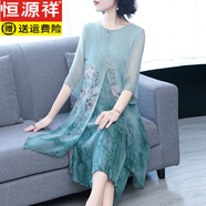 恒源祥高檔桑蠶絲連衣裙女中年媽媽夏裝真絲裙子2025新款洋氣時(shí)尚假兩件 藍(lán)色 收藏加購(gòu)送絲巾 2XL 建議105-120斤