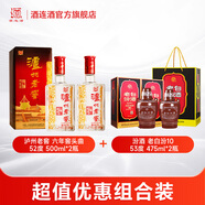 瀘州老窖六年窖頭曲+汾酒 組合裝 濃香型清香型白酒 52度 500mL 2瓶 六年窖+老白汾十2瓶